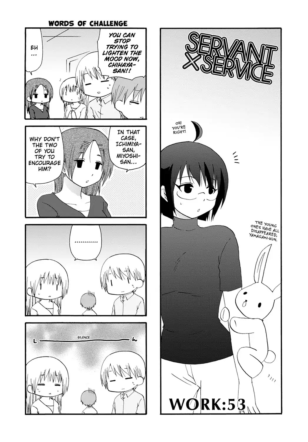 Read Servant x Service (en) Manga Online