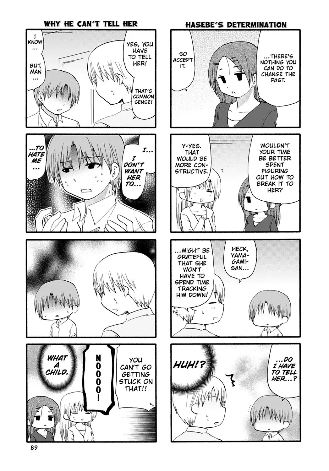 Read Servant x Service (en) Manga Online