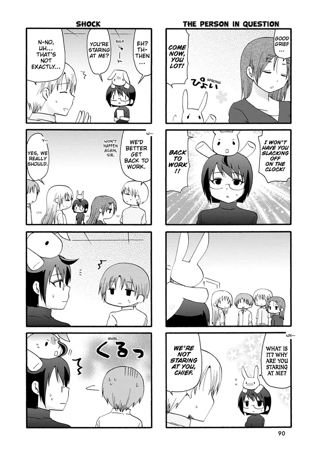 Read Servant x Service (en) Manga Online