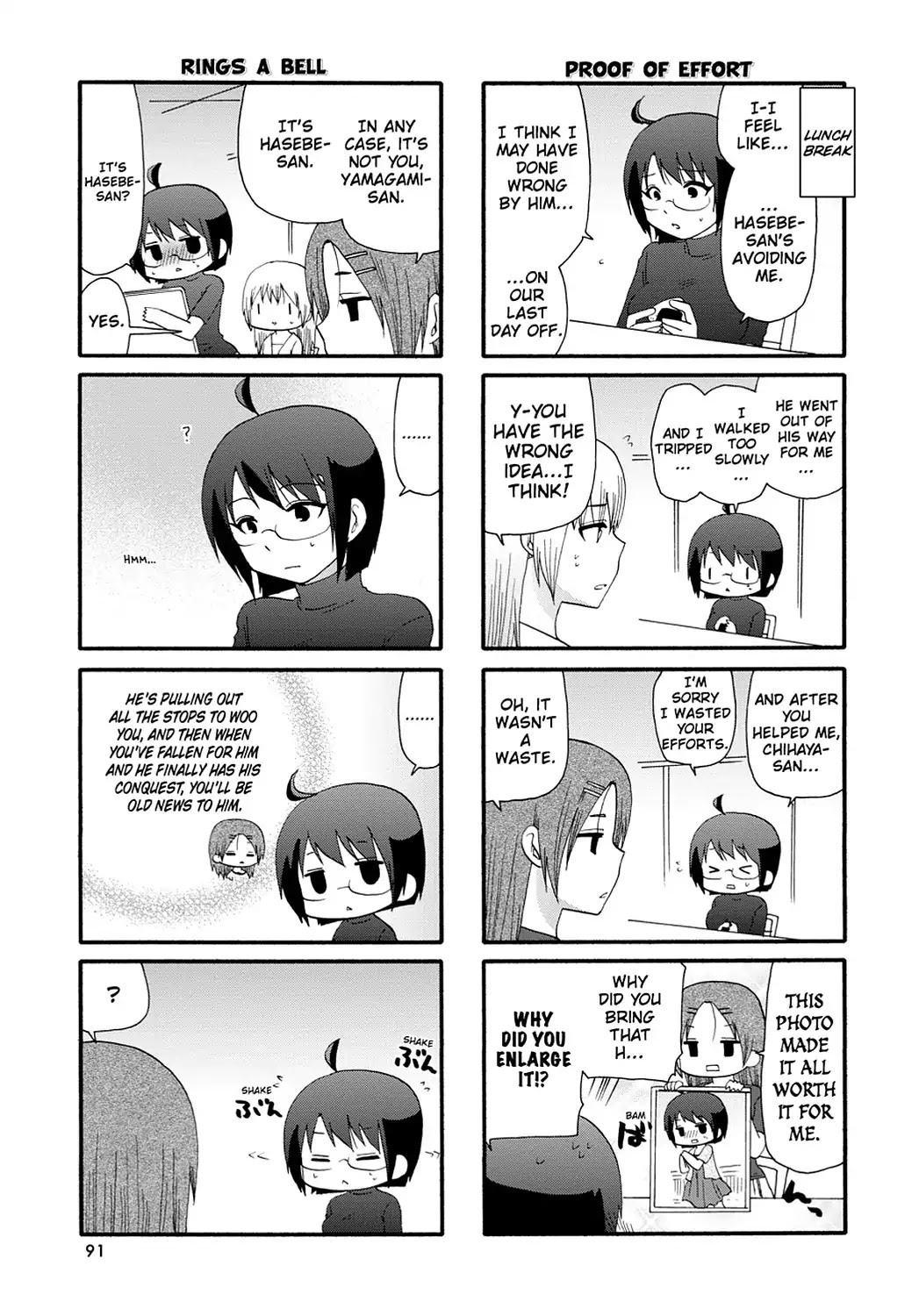 Read Servant x Service (en) Manga Online