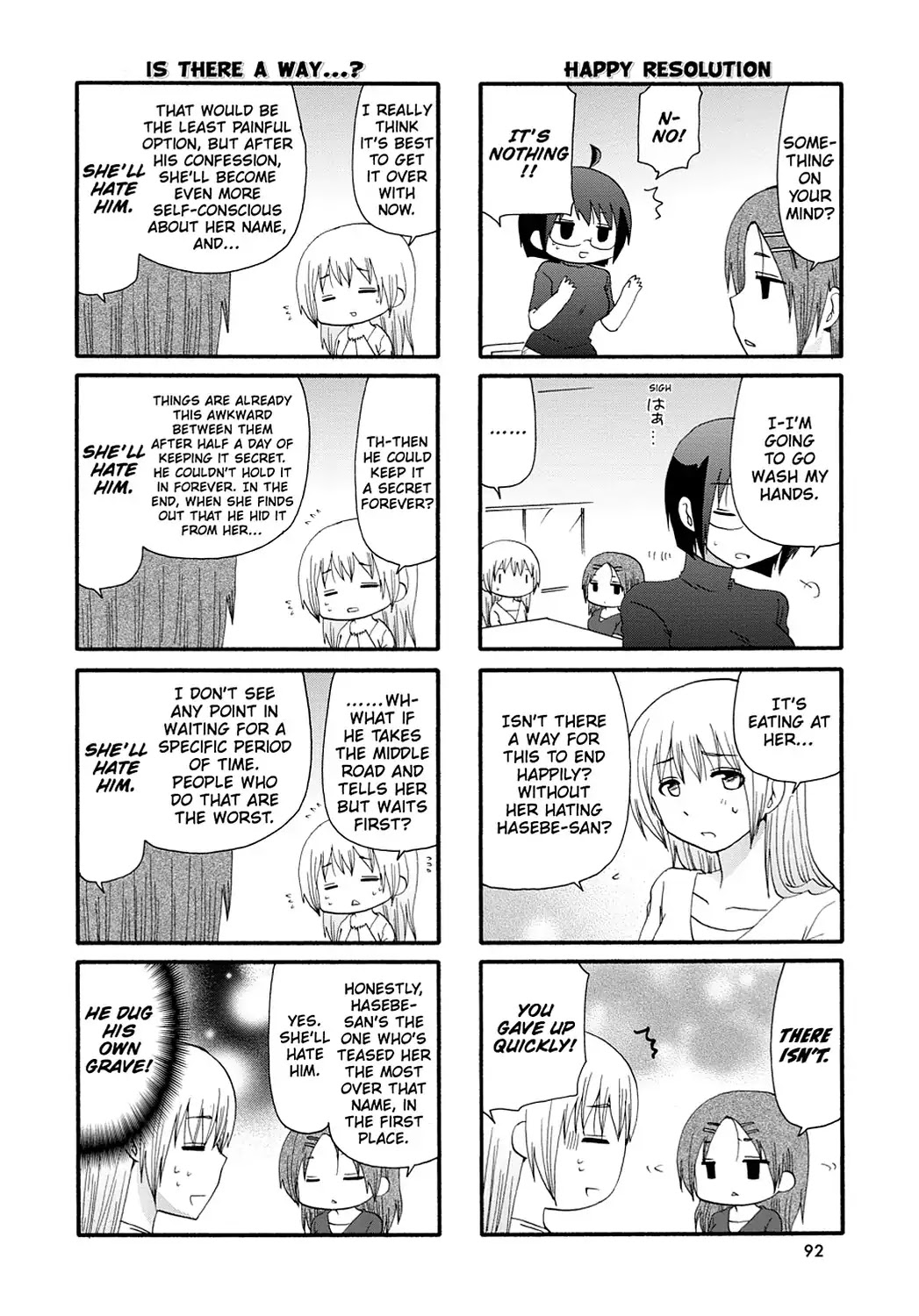 Read Servant x Service (en) Manga Online