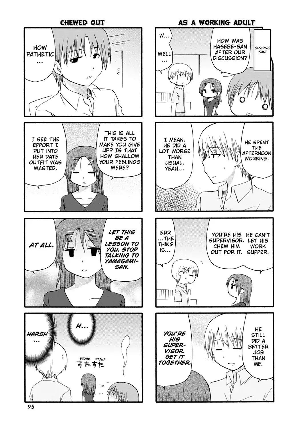 Read Servant x Service (en) Manga Online