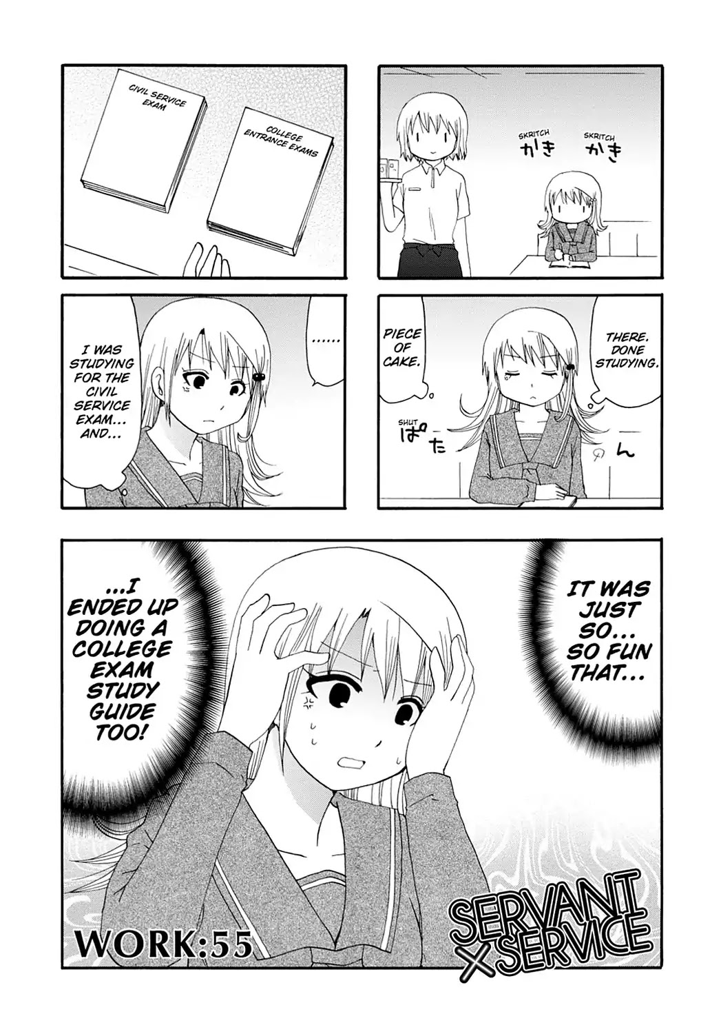 Read Servant x Service (en) Manga Online