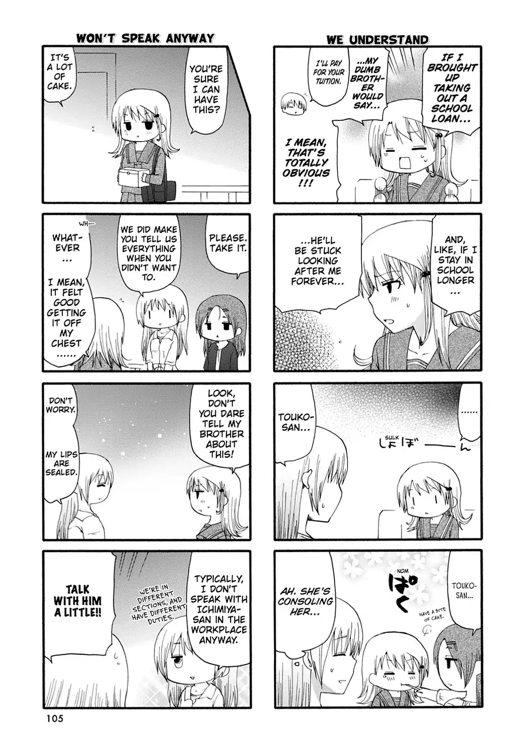 Read Servant x Service (en) Manga Online