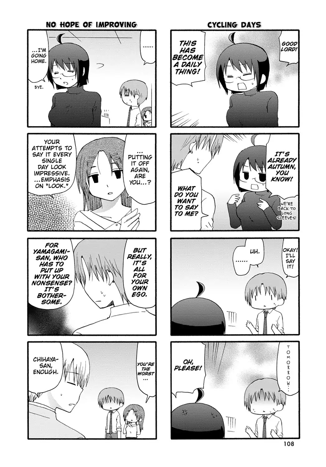 Read Servant x Service (en) Manga Online