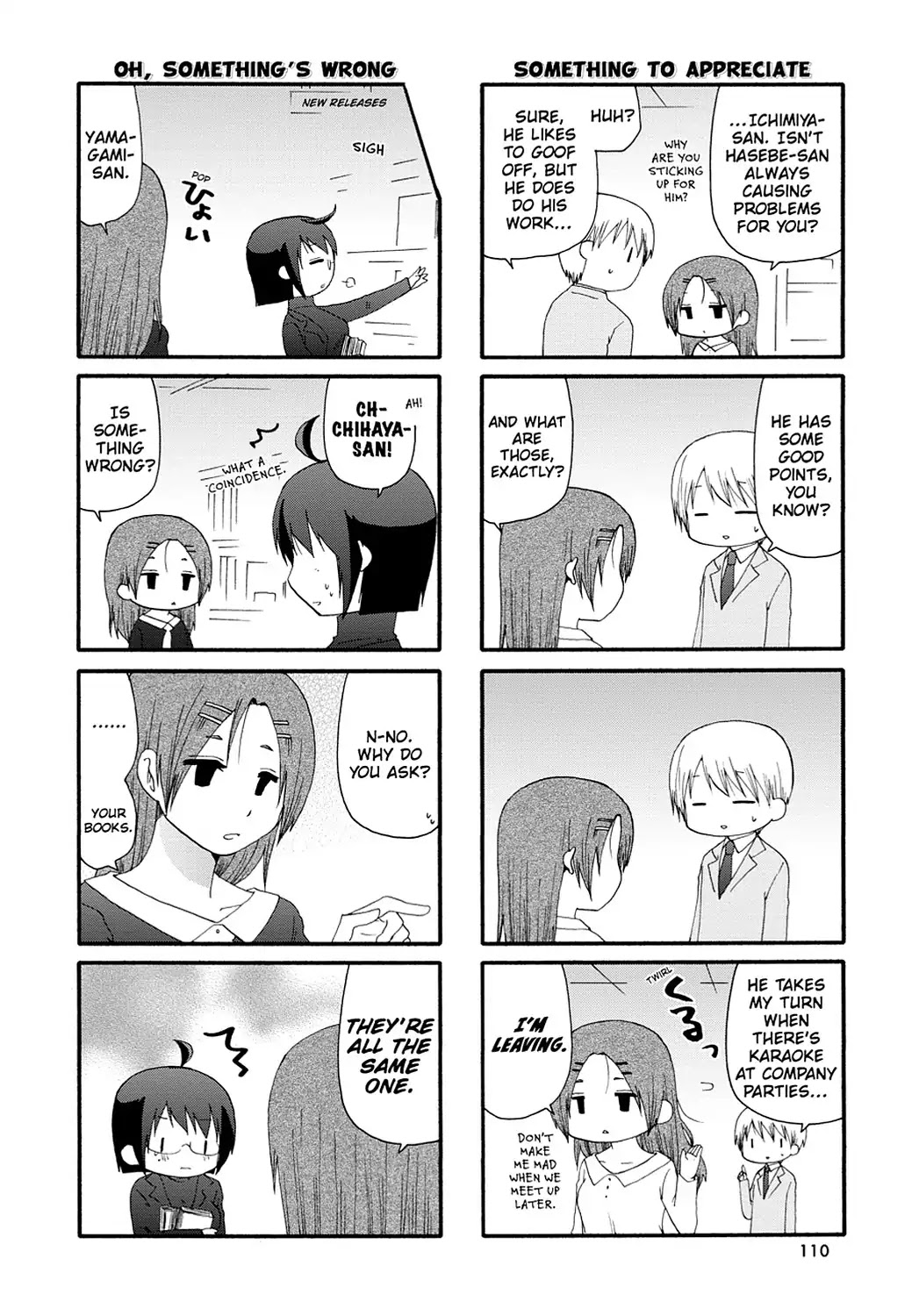 Read Servant x Service (en) Manga Online