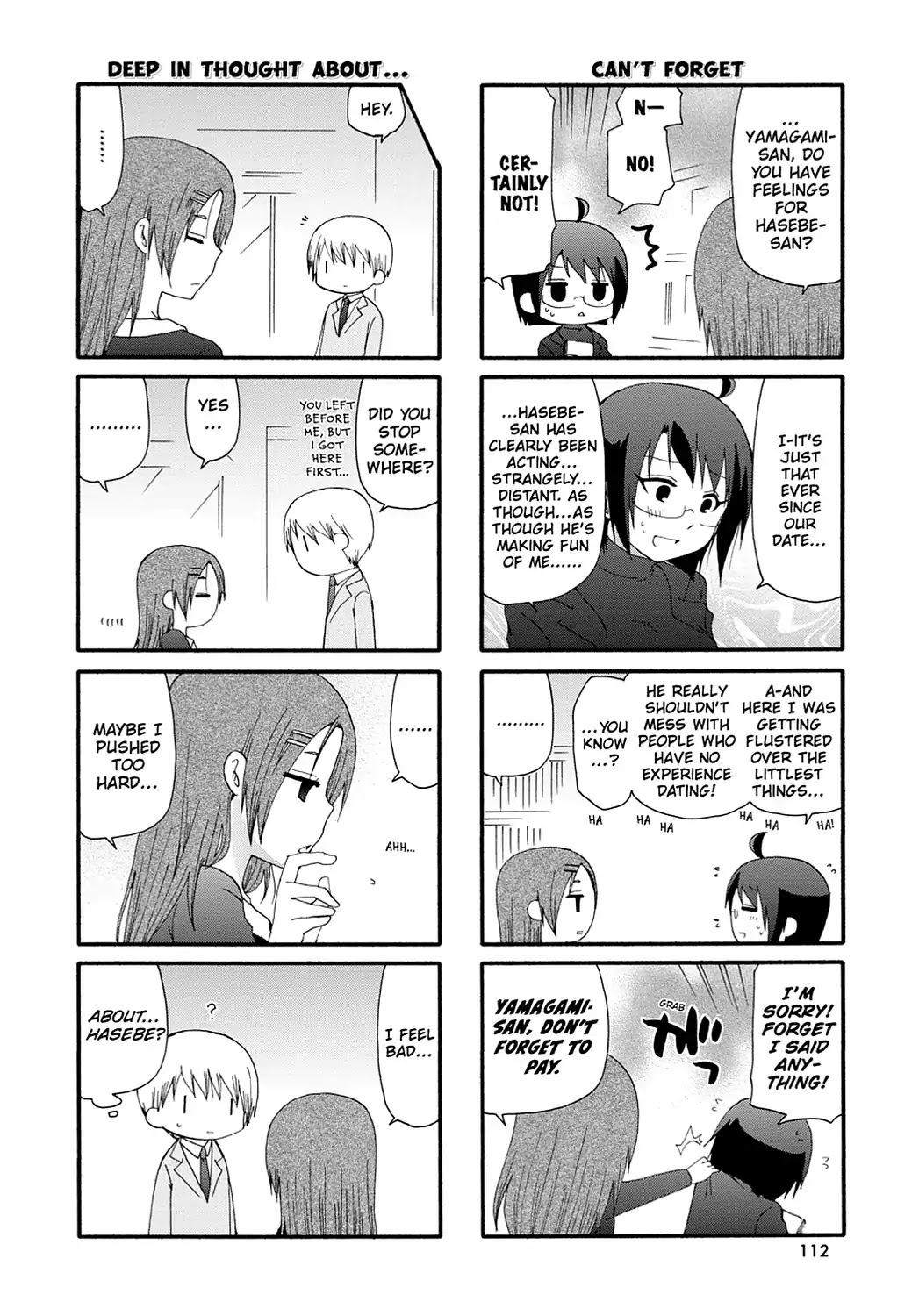 Read Servant x Service (en) Manga Online