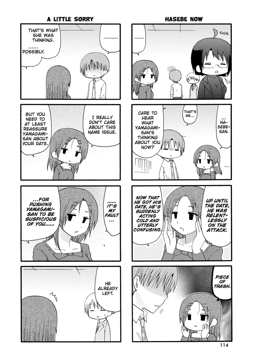 Read Servant x Service (en) Manga Online