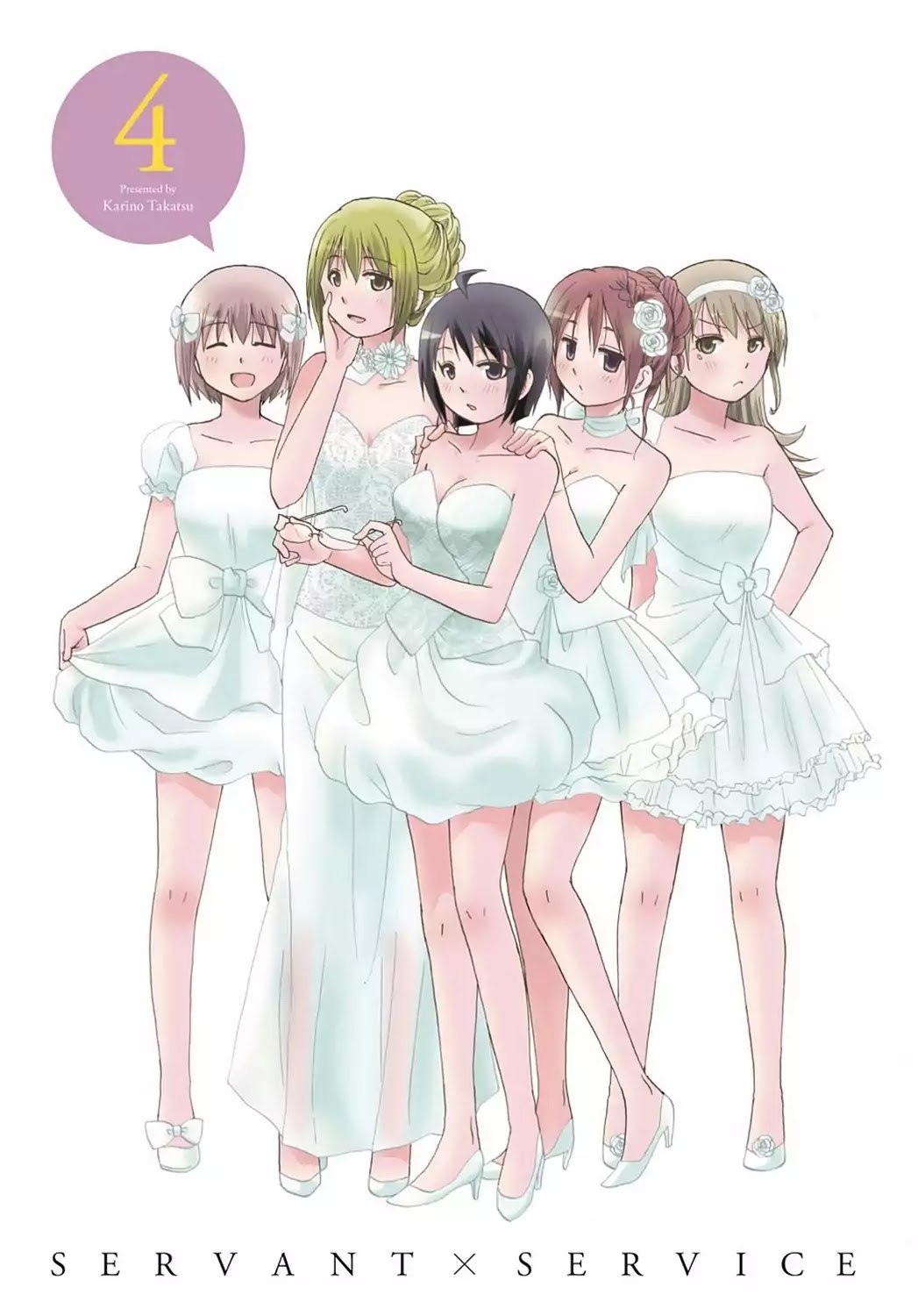 Read Servant x Service (en) Manga Online