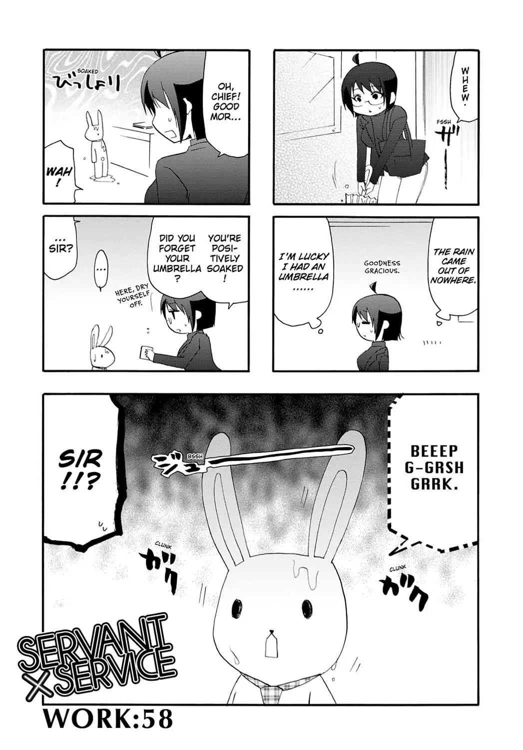 Read Servant x Service (en) Manga Online