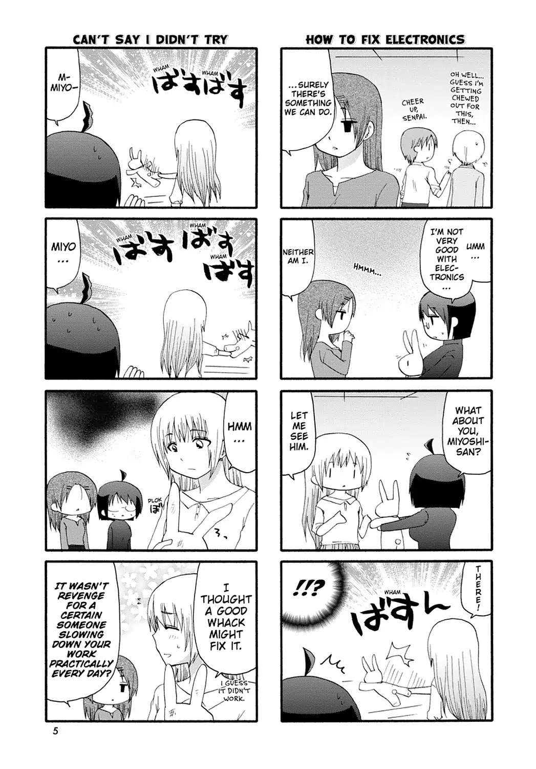 Read Servant x Service (en) Manga Online