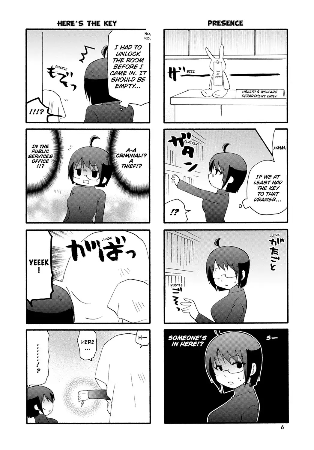 Read Servant x Service (en) Manga Online