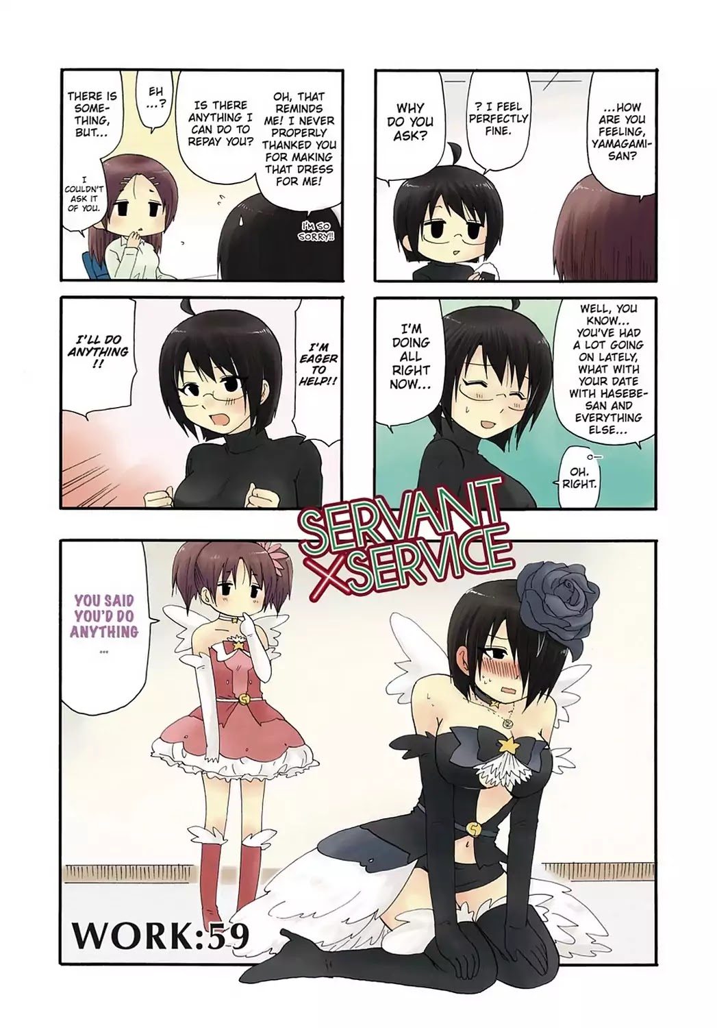 Read Servant x Service (en) Manga Online