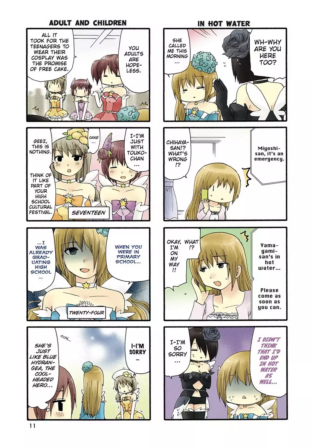 Read Servant x Service (en) Manga Online