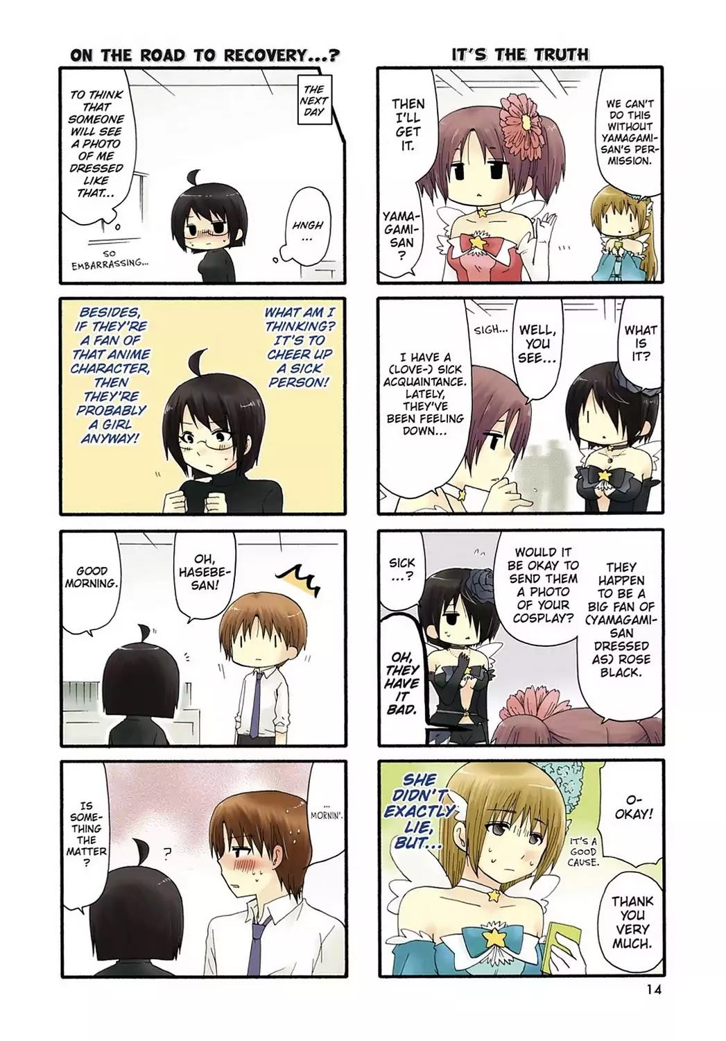 Read Servant x Service (en) Manga Online