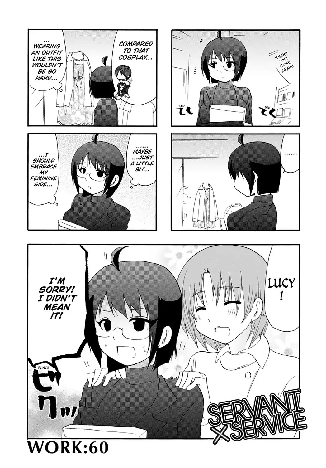 Read Servant x Service (en) Manga Online