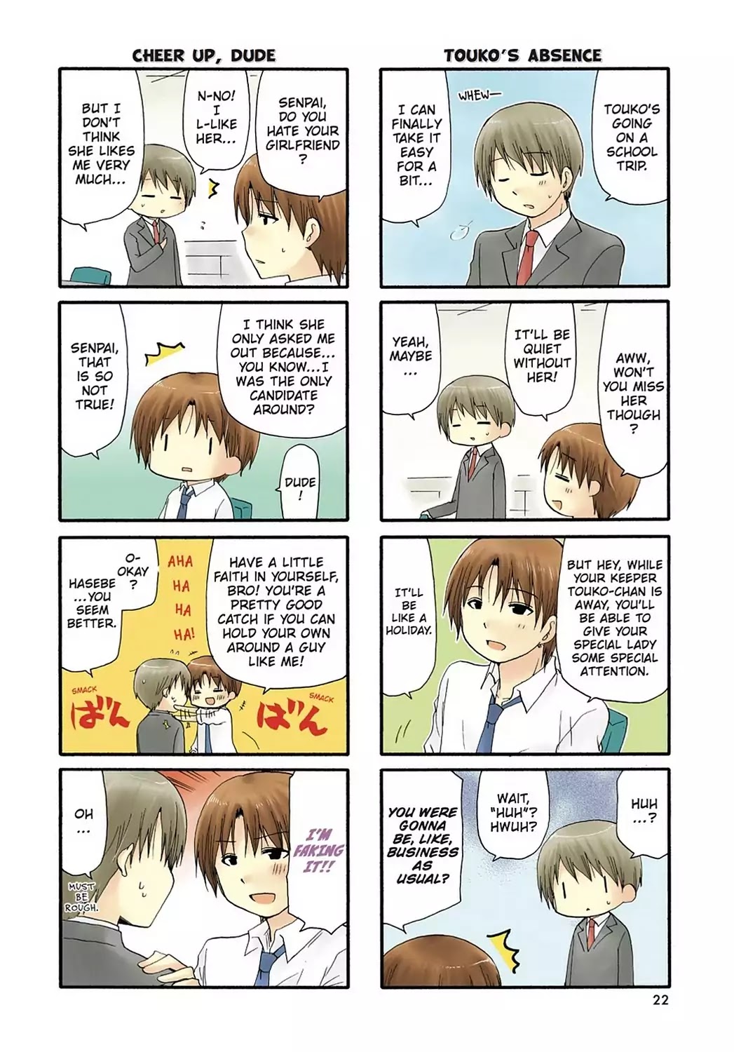 Read Servant x Service (en) Manga Online