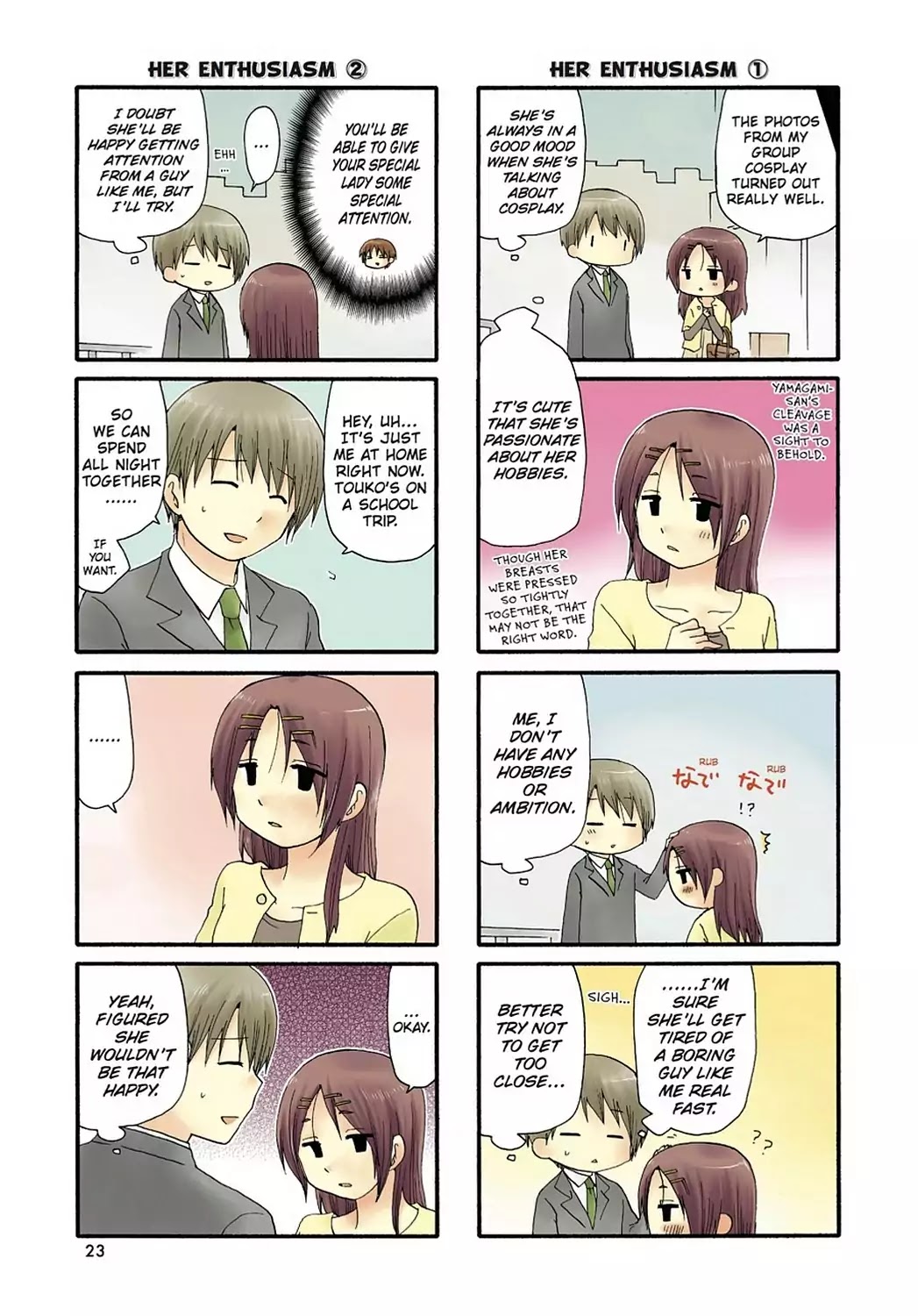 Read Servant x Service (en) Manga Online