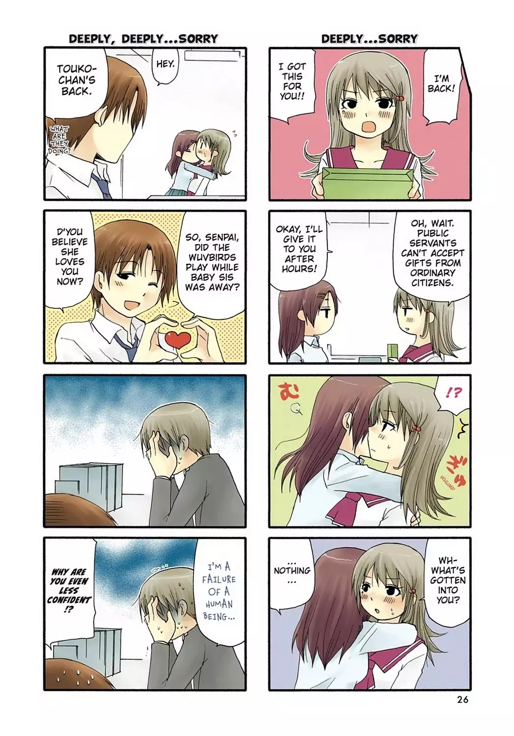 Read Servant x Service (en) Manga Online