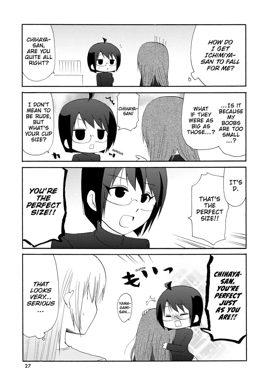 Read Servant x Service (en) Manga Online