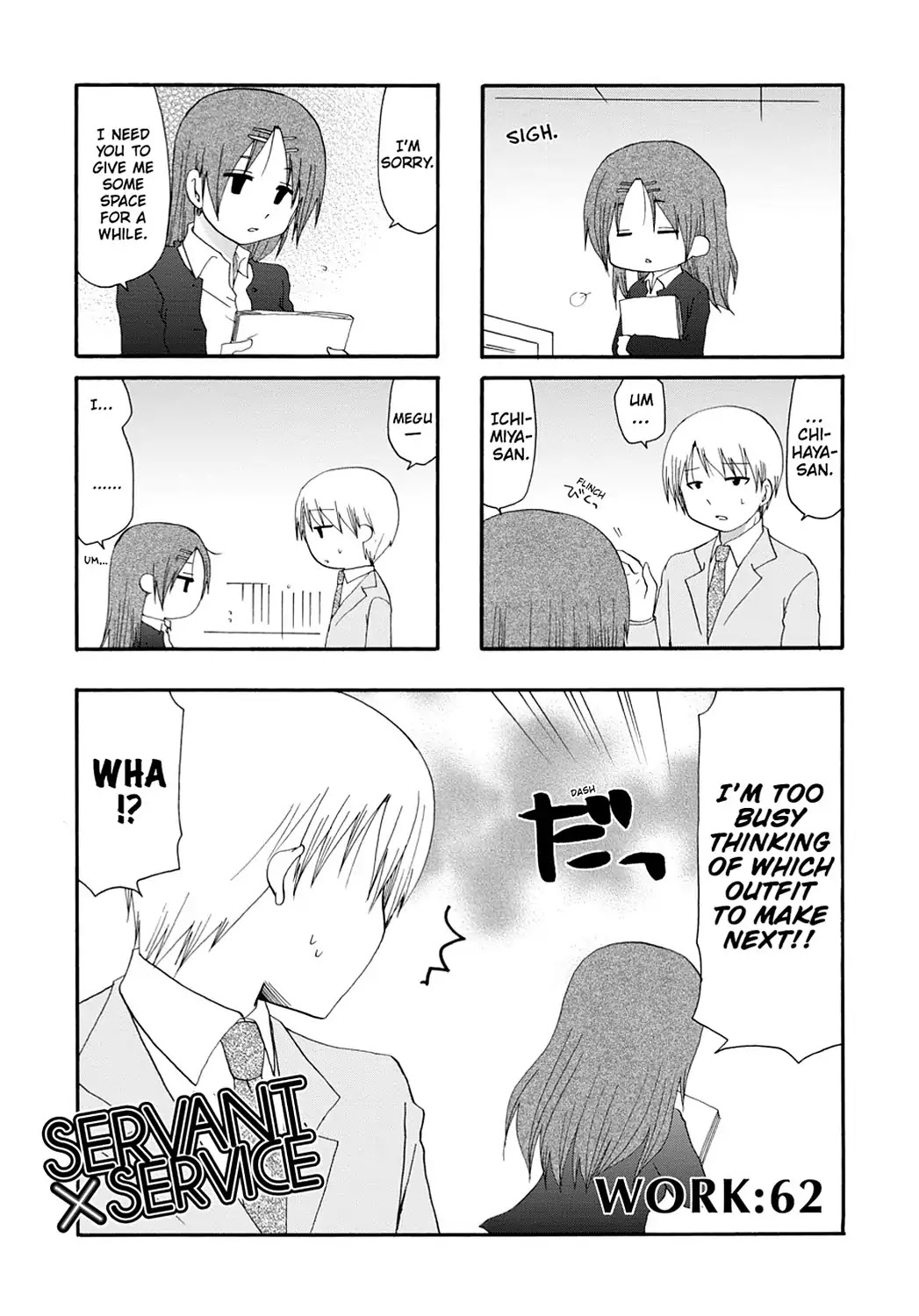 Read Servant x Service (en) Manga Online