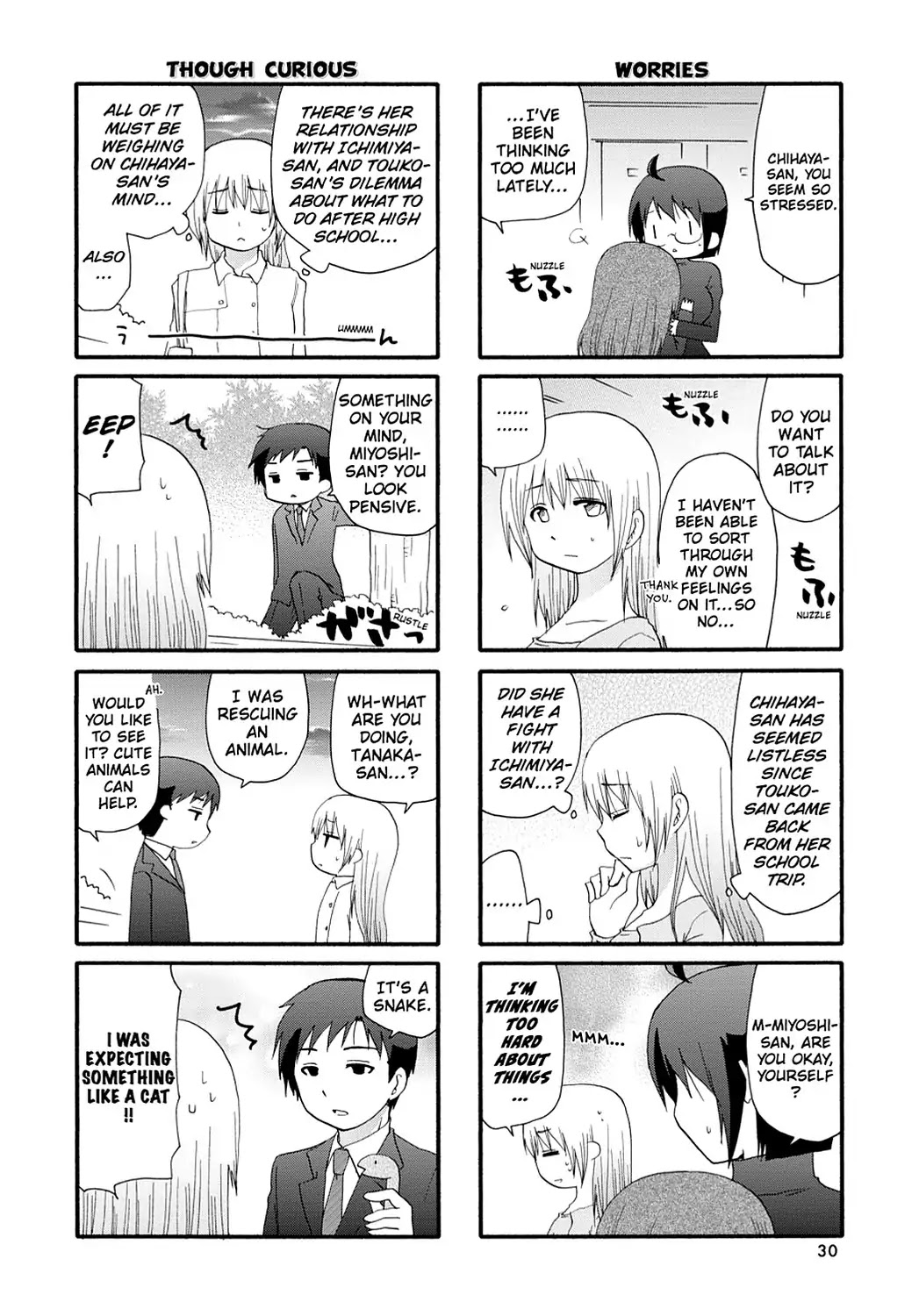 Read Servant x Service (en) Manga Online