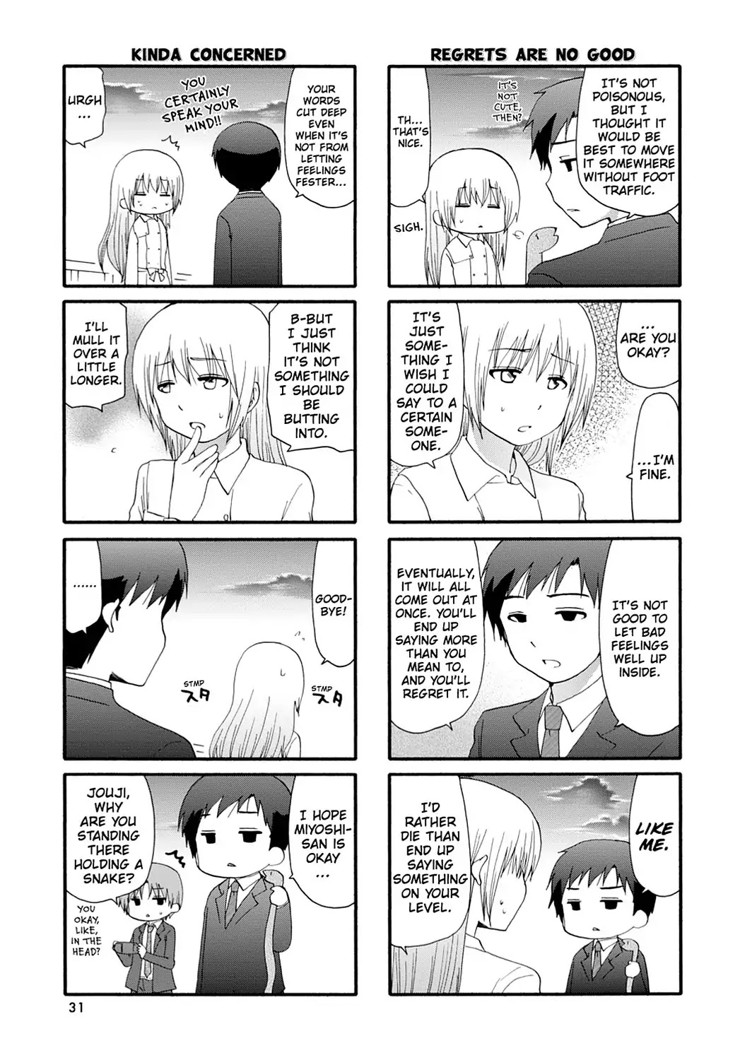 Read Servant x Service (en) Manga Online