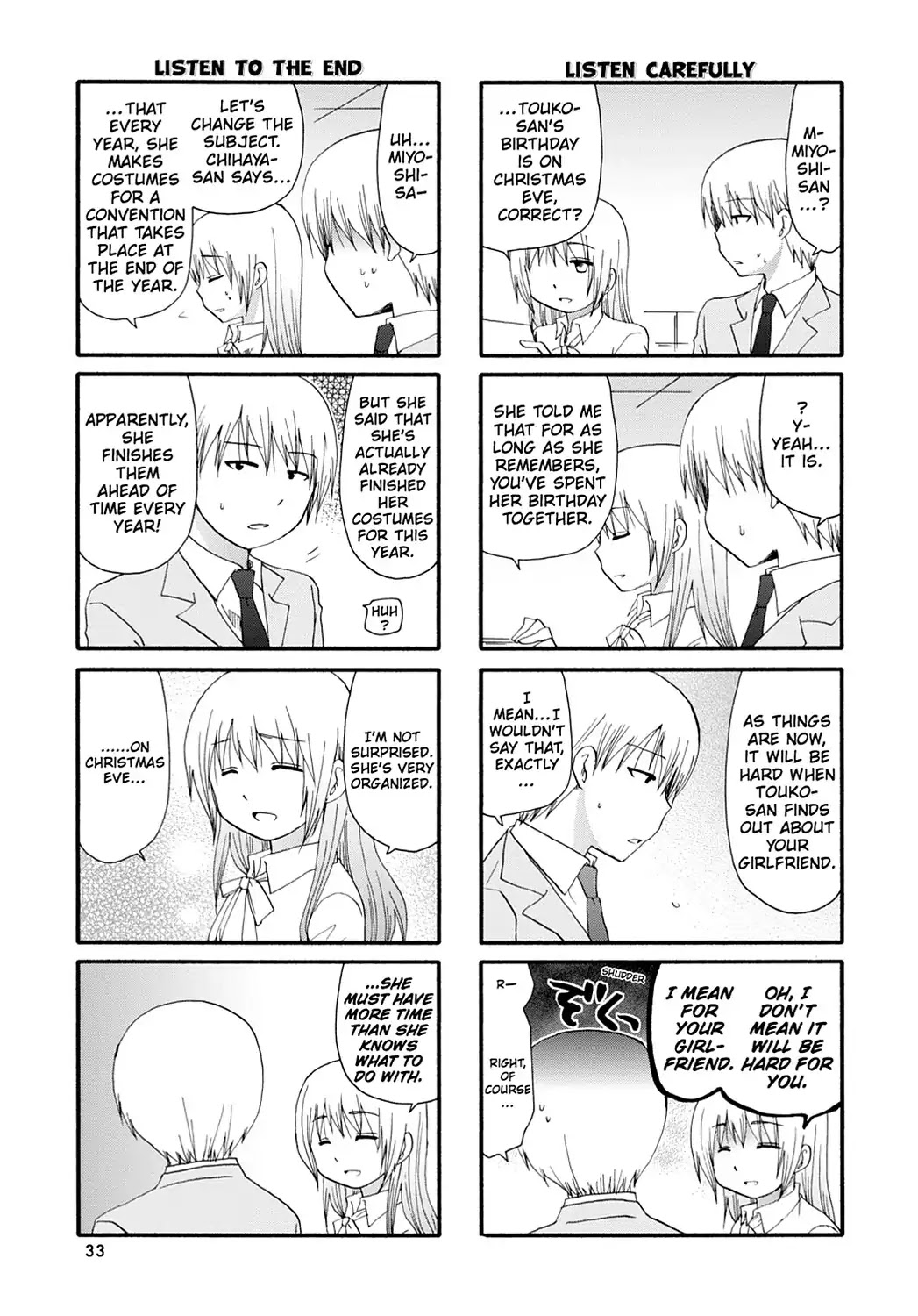 Read Servant x Service (en) Manga Online