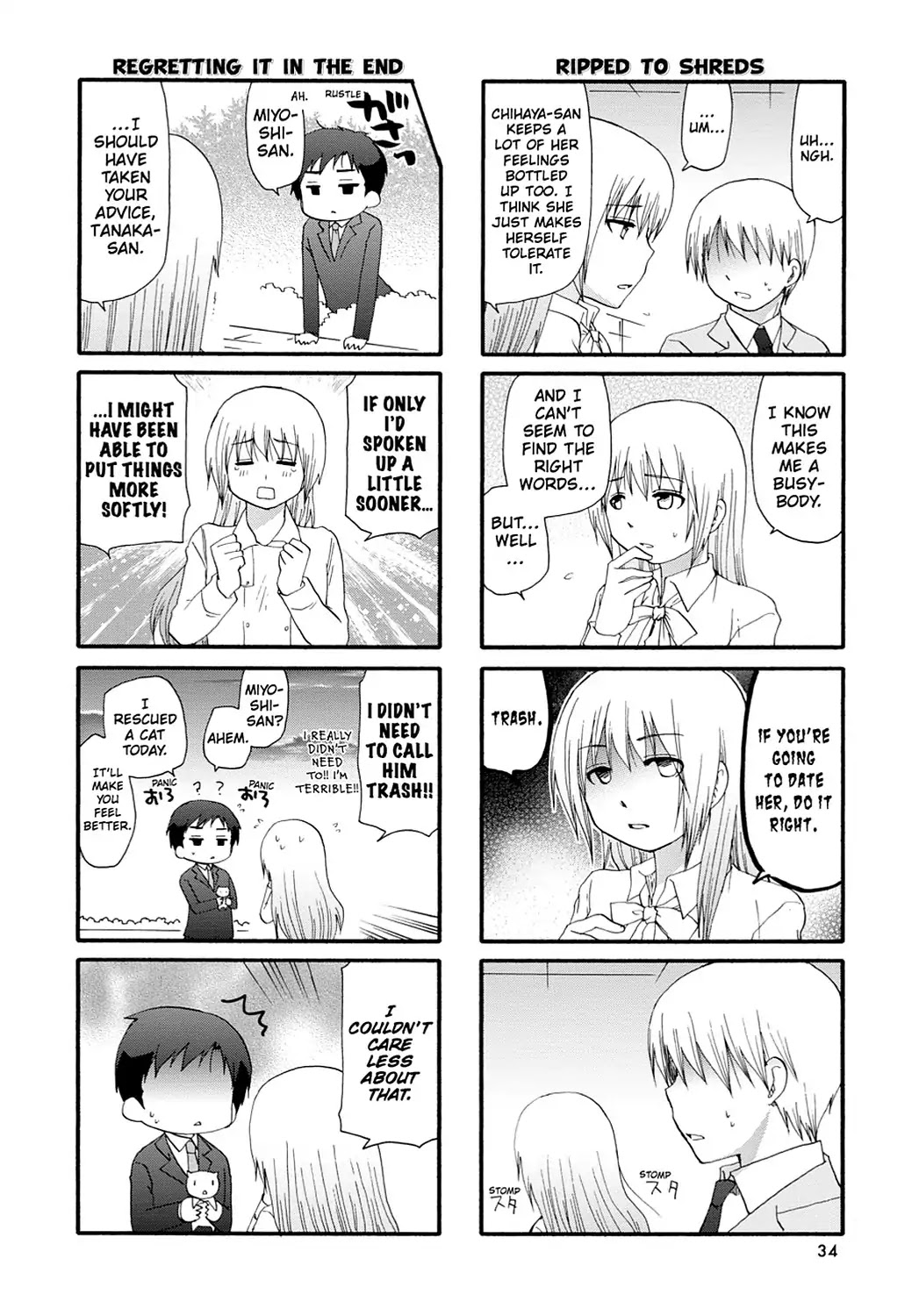 Read Servant x Service (en) Manga Online