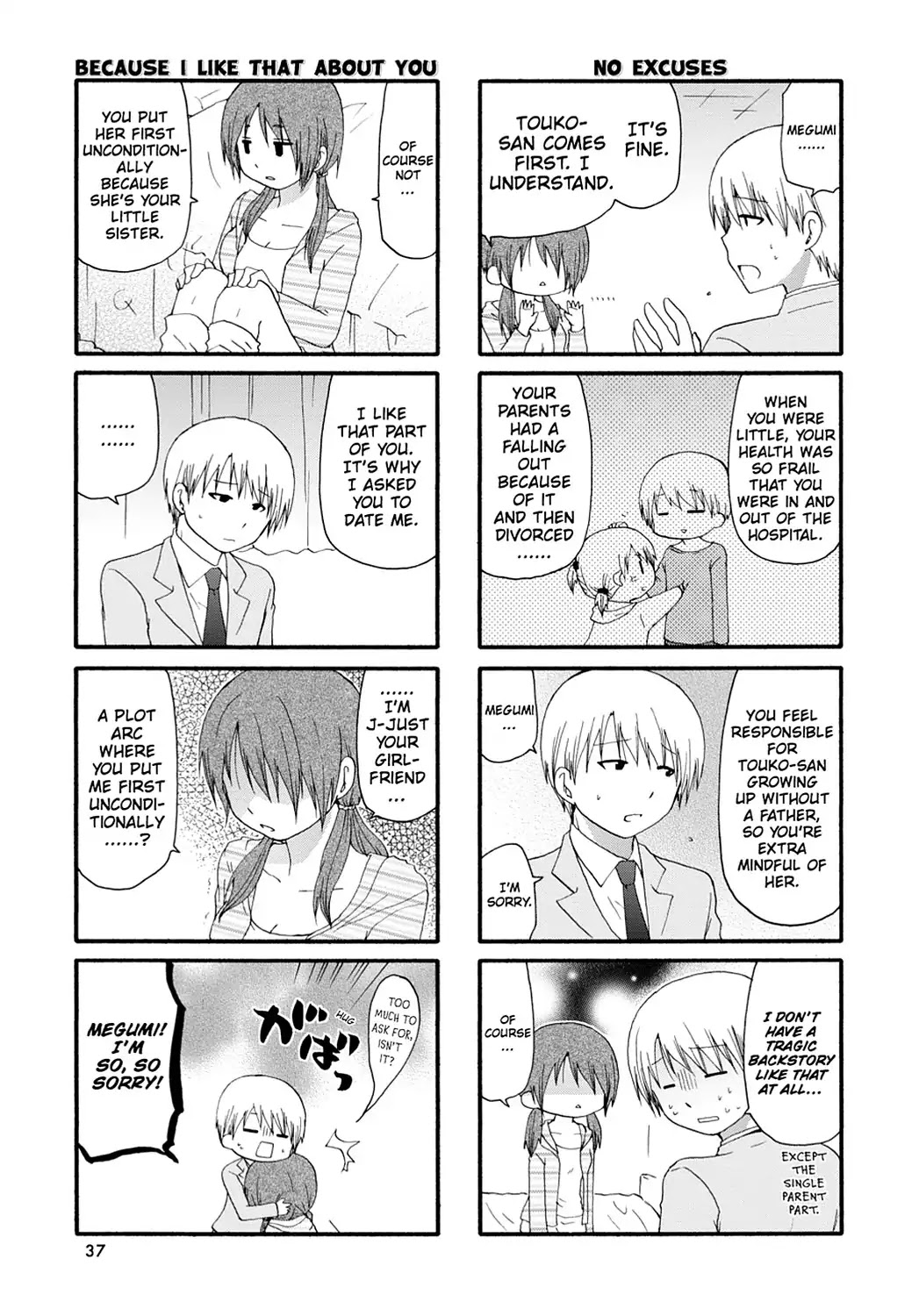 Read Servant x Service (en) Manga Online