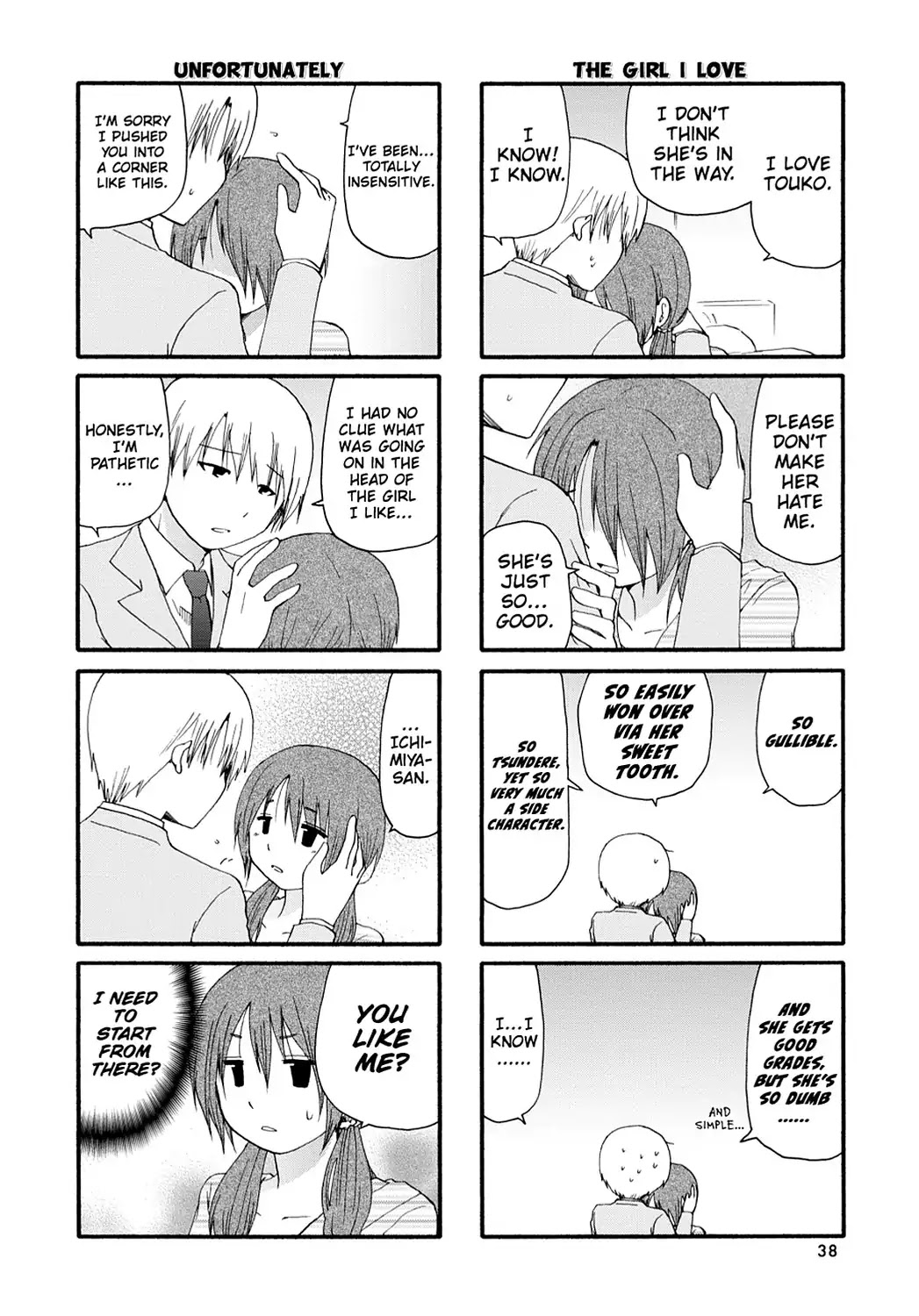 Read Servant x Service (en) Manga Online