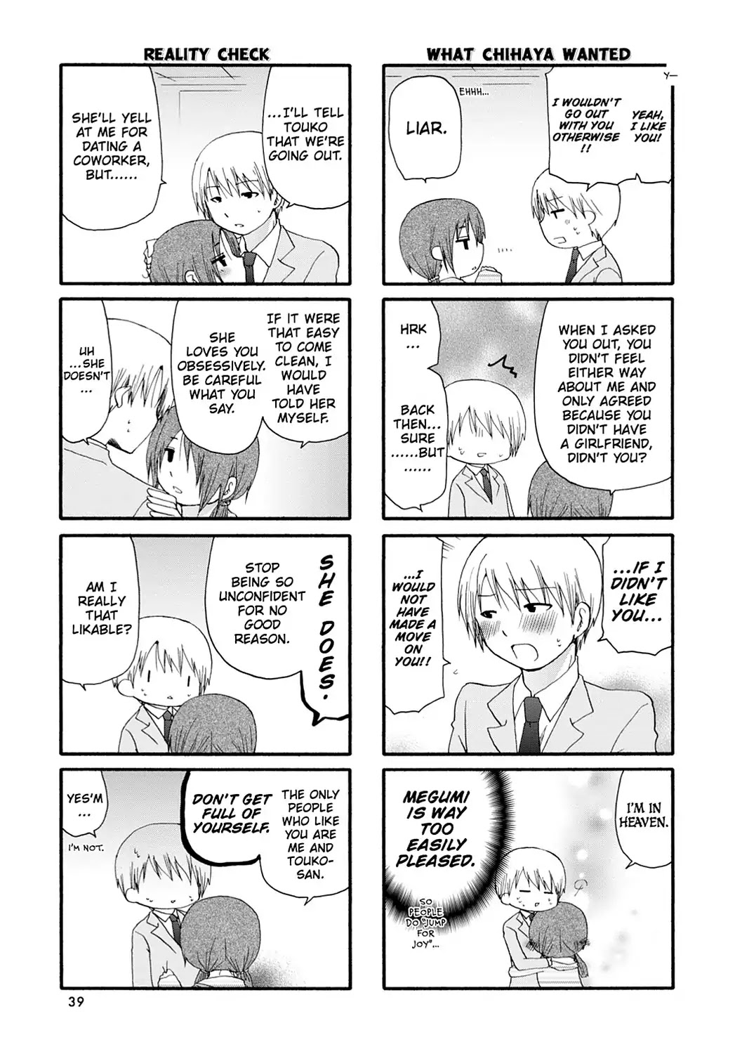 Read Servant x Service (en) Manga Online