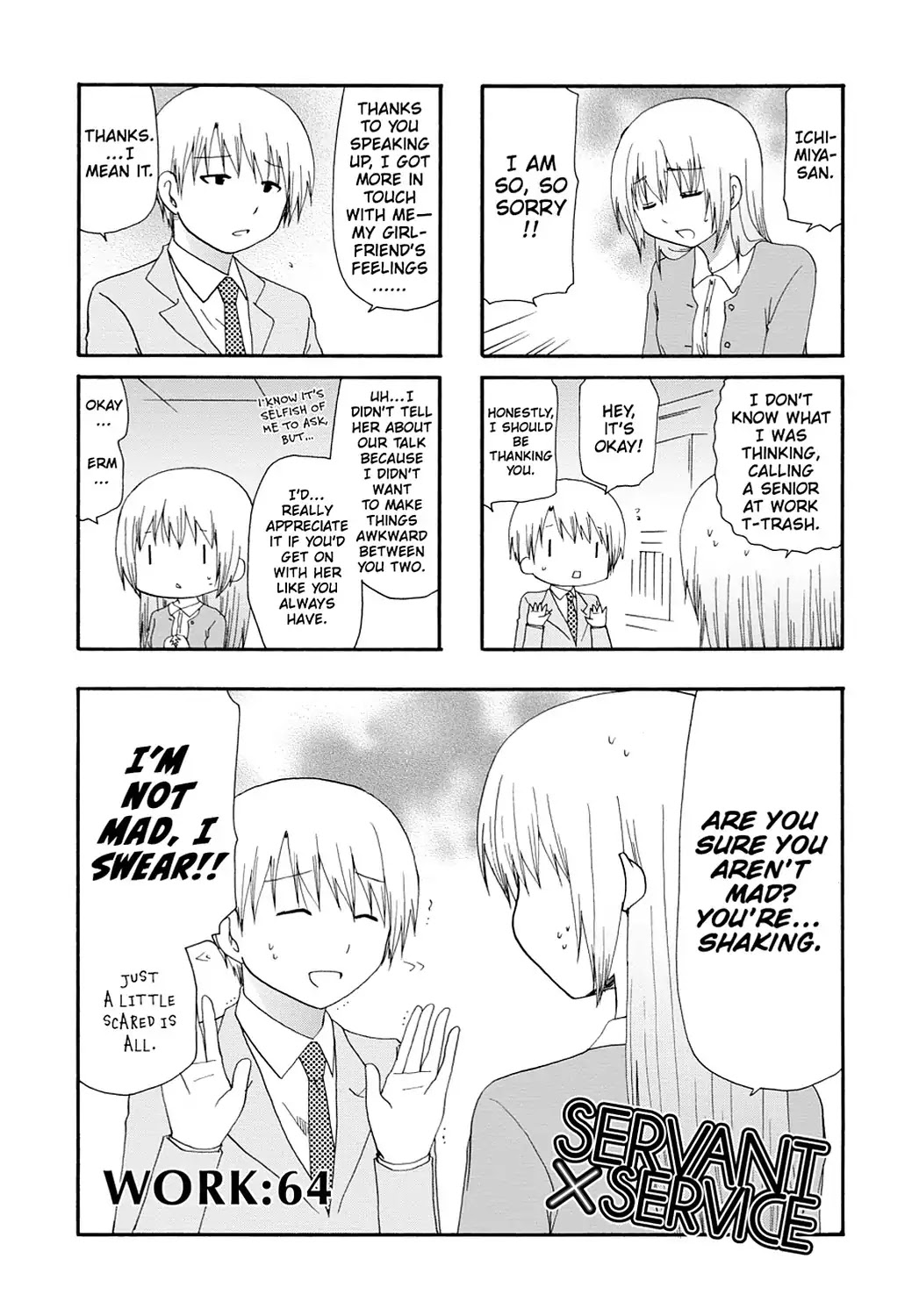 Read Servant x Service (en) Manga Online