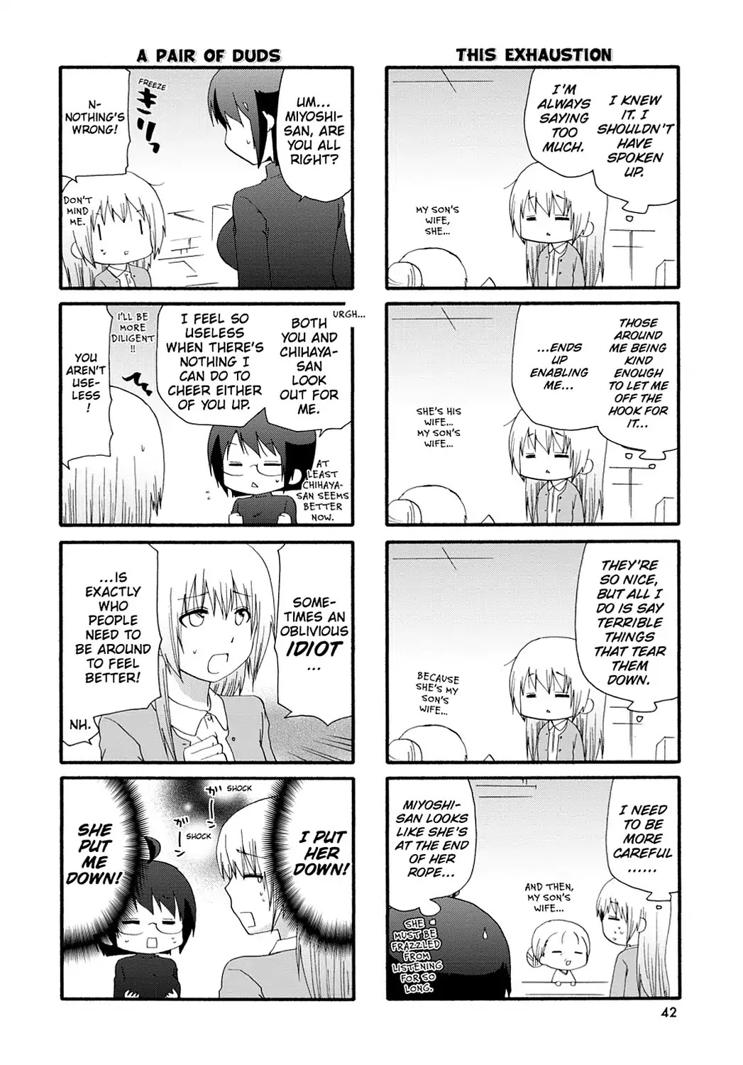 Read Servant x Service (en) Manga Online