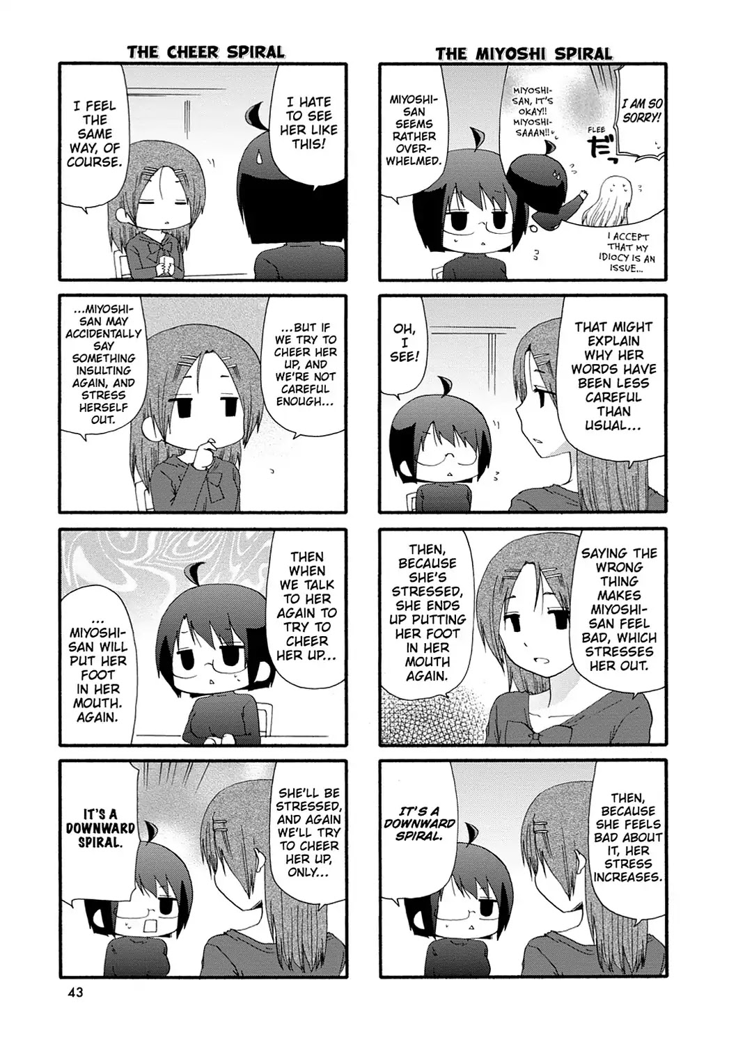 Read Servant x Service (en) Manga Online