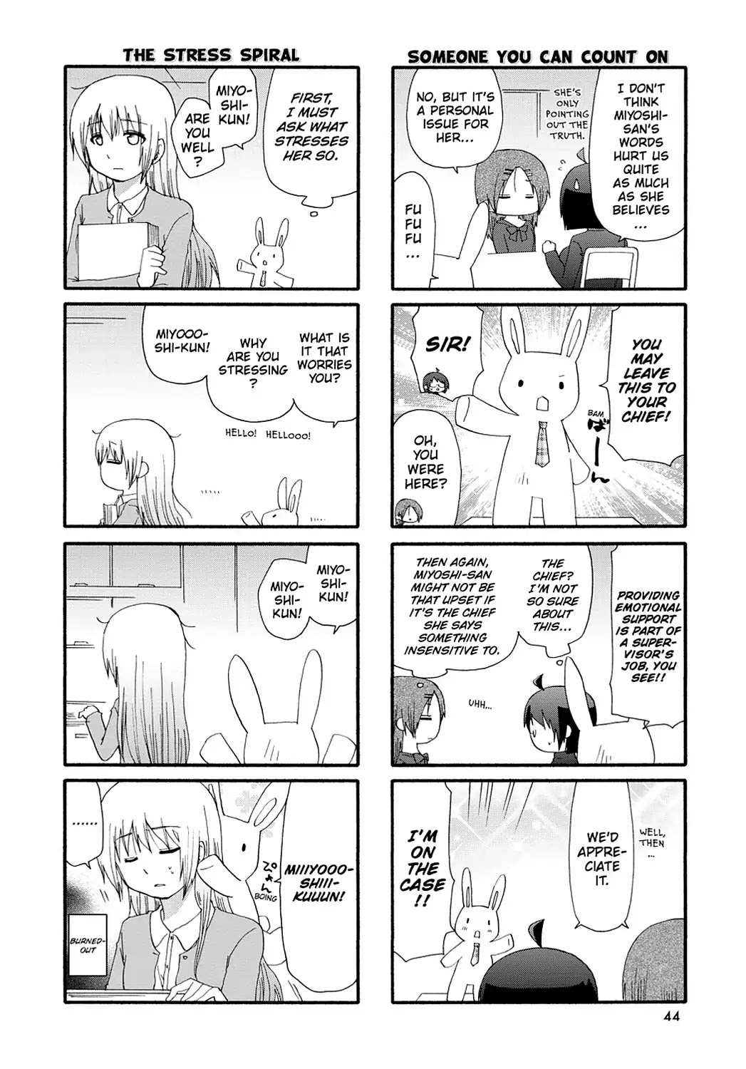 Read Servant x Service (en) Manga Online