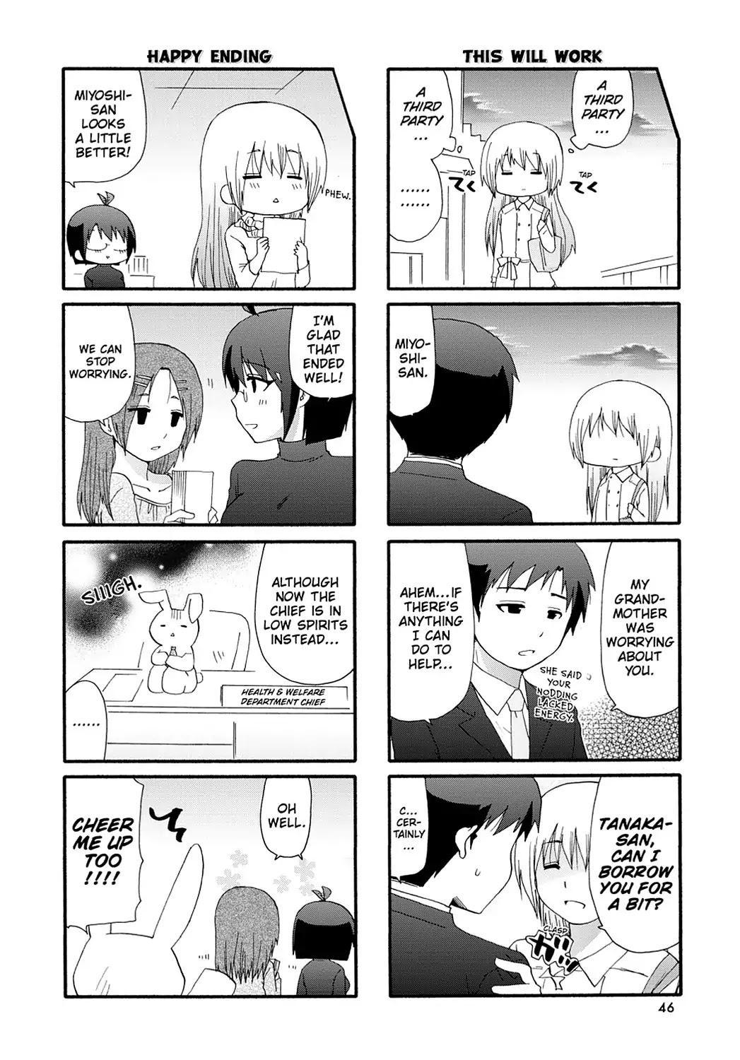 Read Servant x Service (en) Manga Online