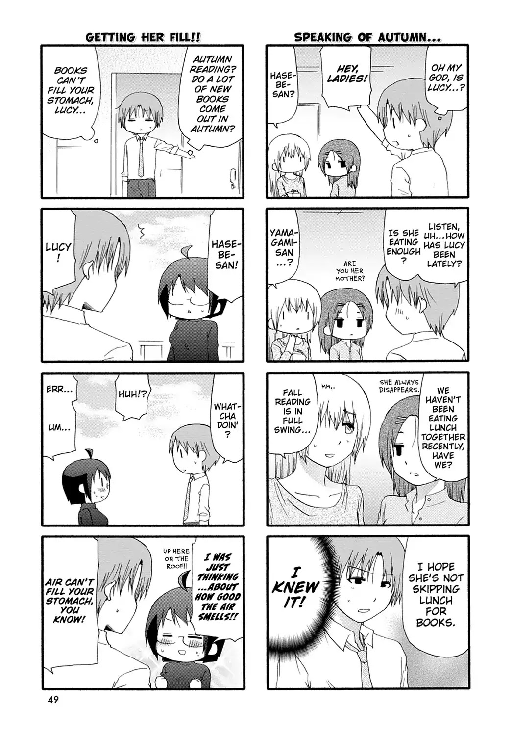 Read Servant x Service (en) Manga Online