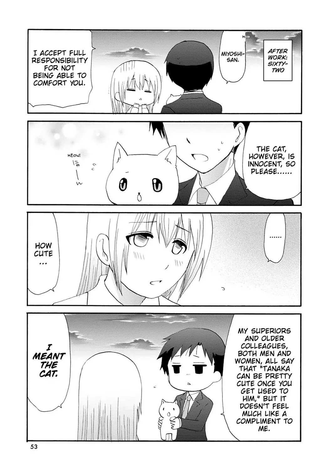 Read Servant x Service (en) Manga Online