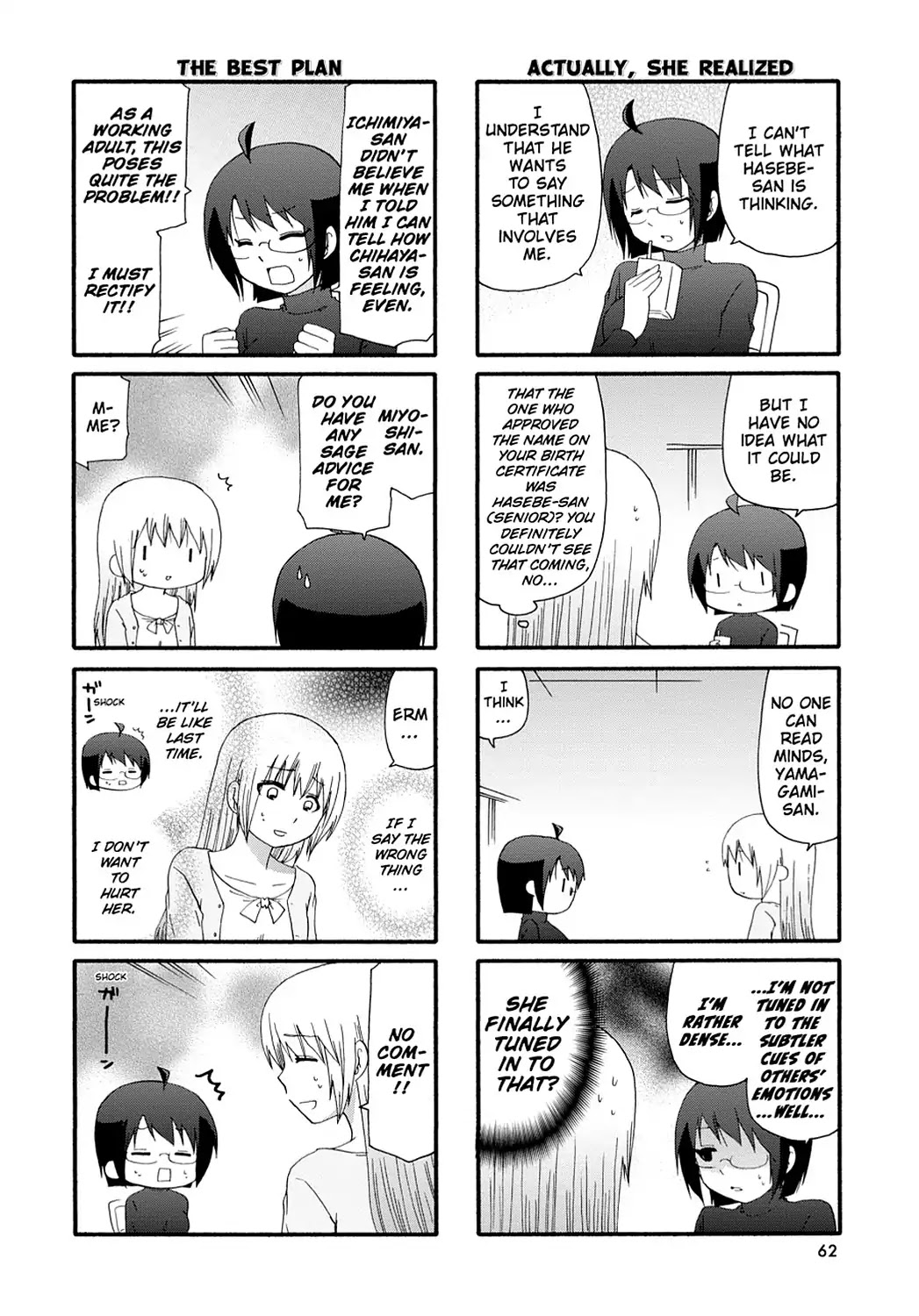 Read Servant x Service (en) Manga Online