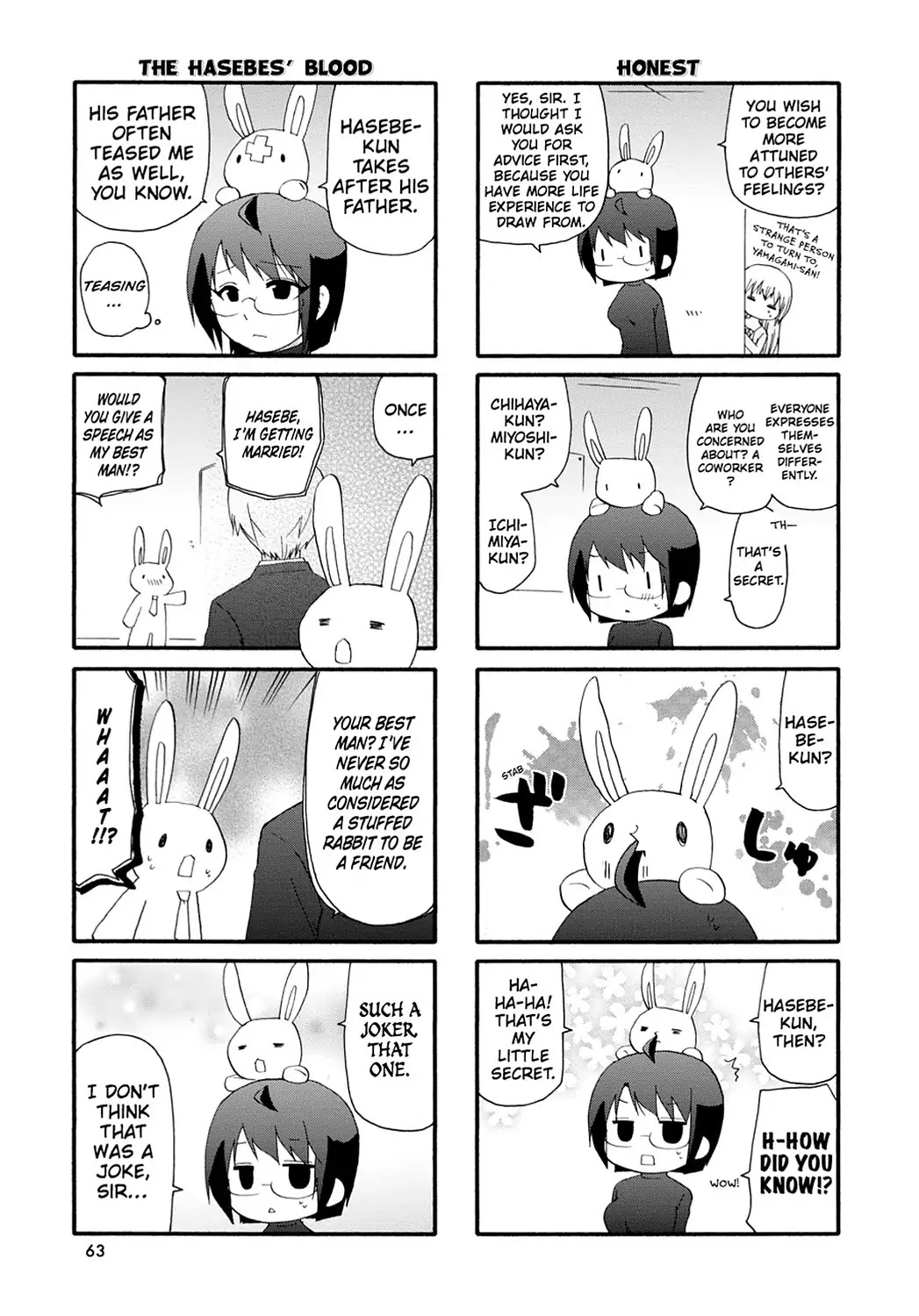 Read Servant x Service (en) Manga Online