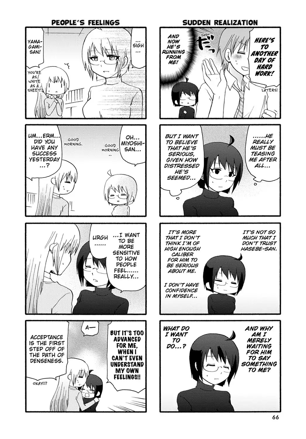 Read Servant x Service (en) Manga Online