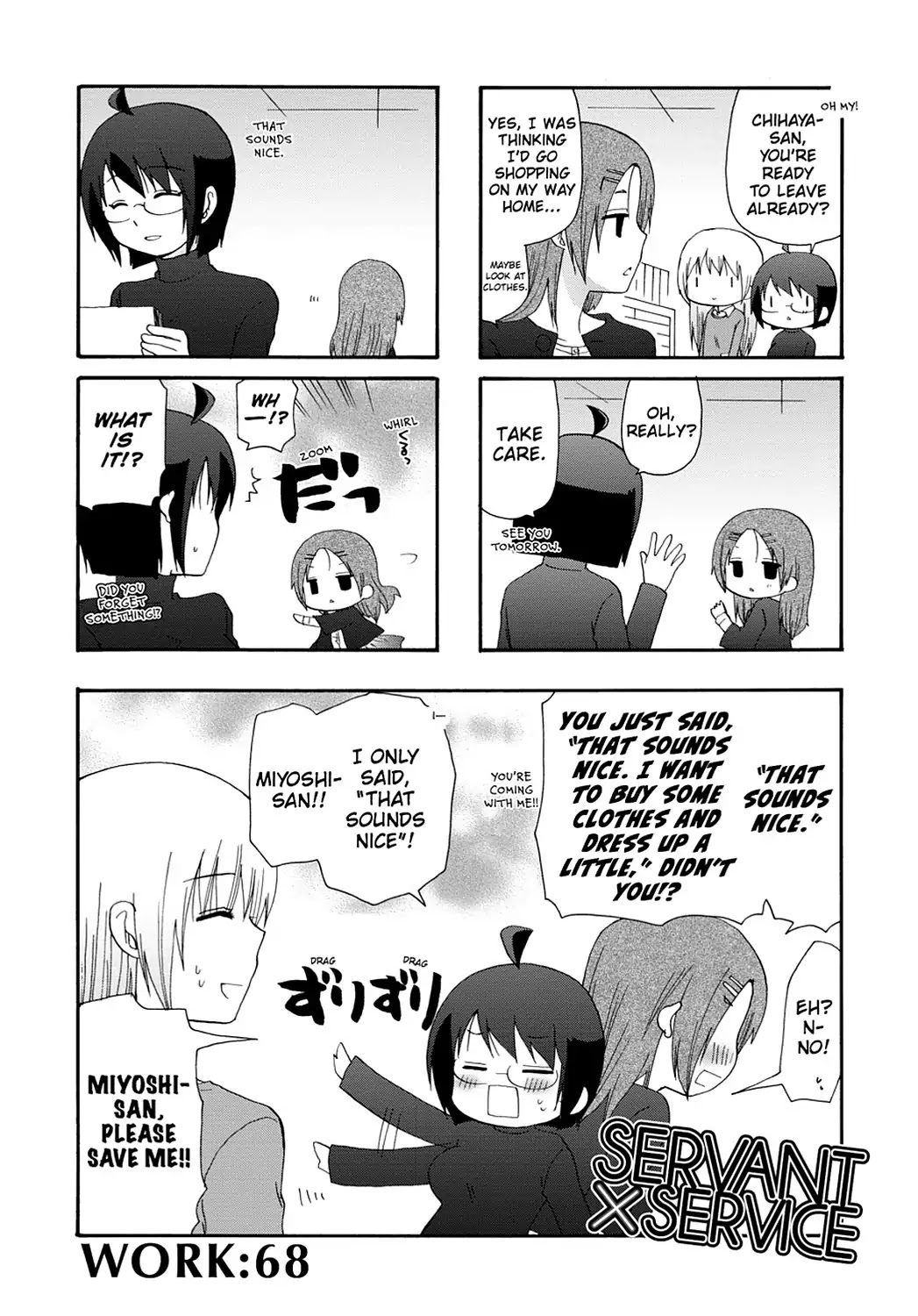 Read Servant x Service (en) Manga Online