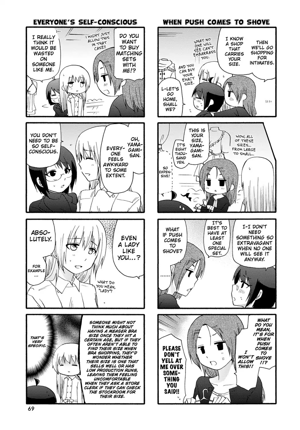 Read Servant x Service (en) Manga Online