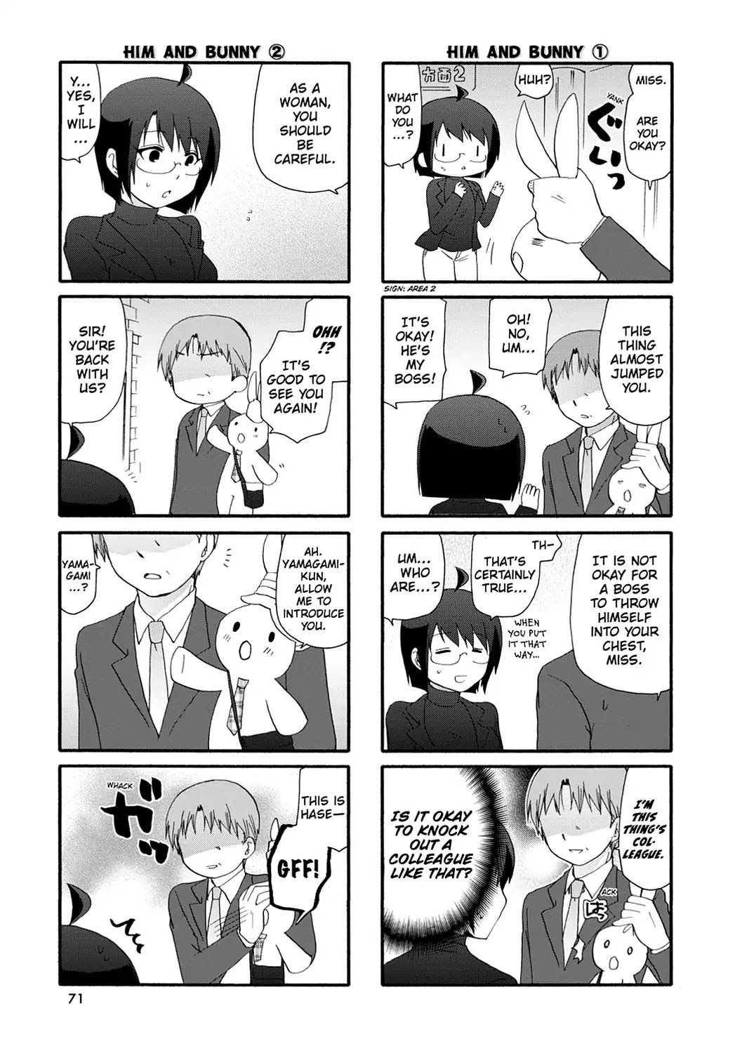 Read Servant x Service (en) Manga Online