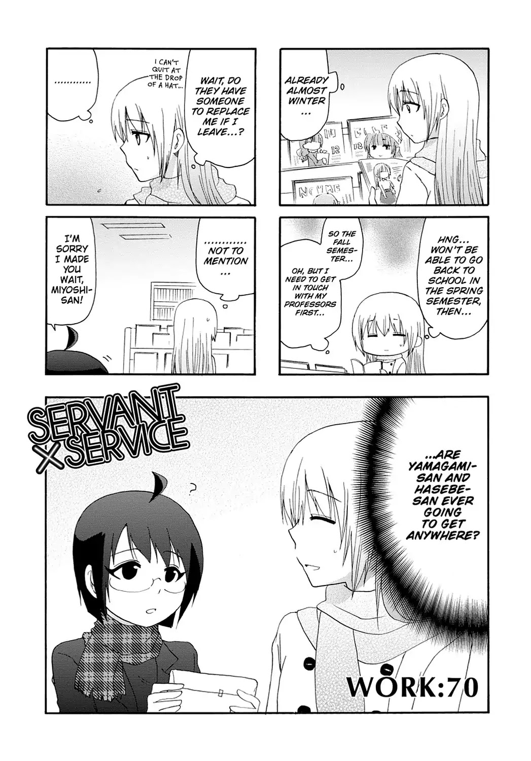 Read Servant x Service (en) Manga Online