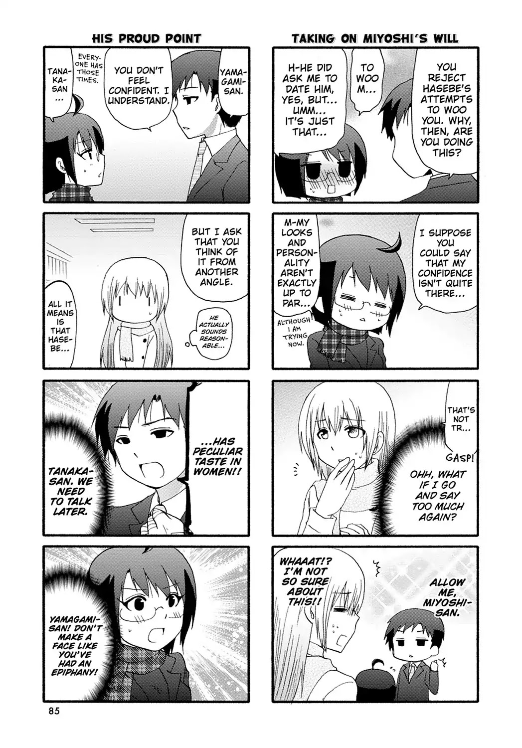 Read Servant x Service (en) Manga Online