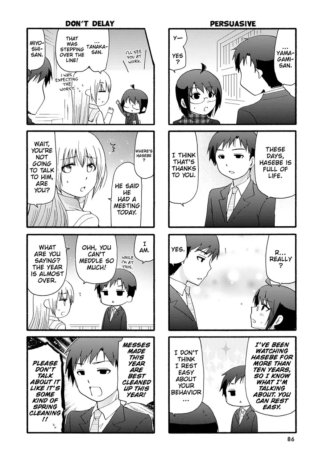 Read Servant x Service (en) Manga Online