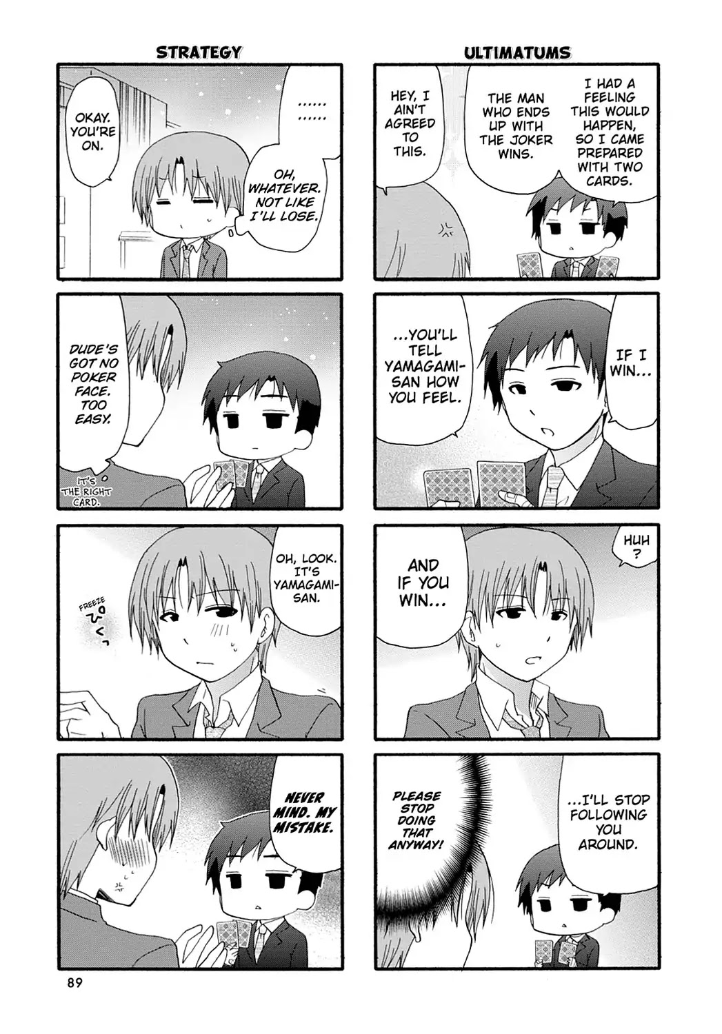 Read Servant x Service (en) Manga Online