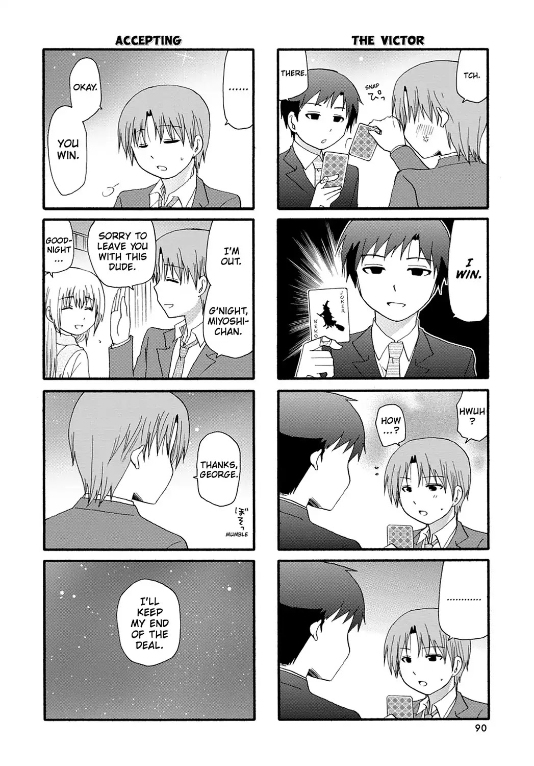 Read Servant x Service (en) Manga Online